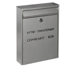 Viometal 603 Κουτί Παραπόνων