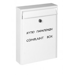 Viometal 603 Κουτί Παραπόνων